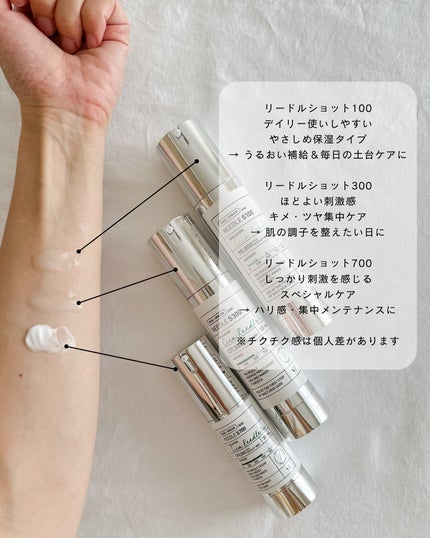 リードルショット100/VT/美容液を使ったクチコミ(3枚目)