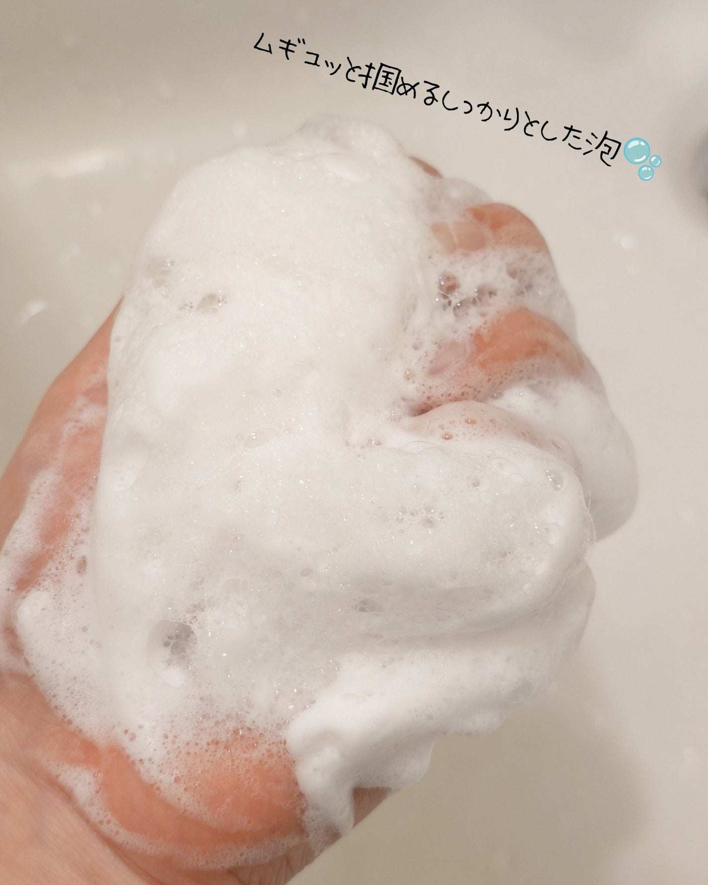 スペシャルパウダーソープVC/Cure/洗顔パウダーを使ったクチコミ(4枚目)