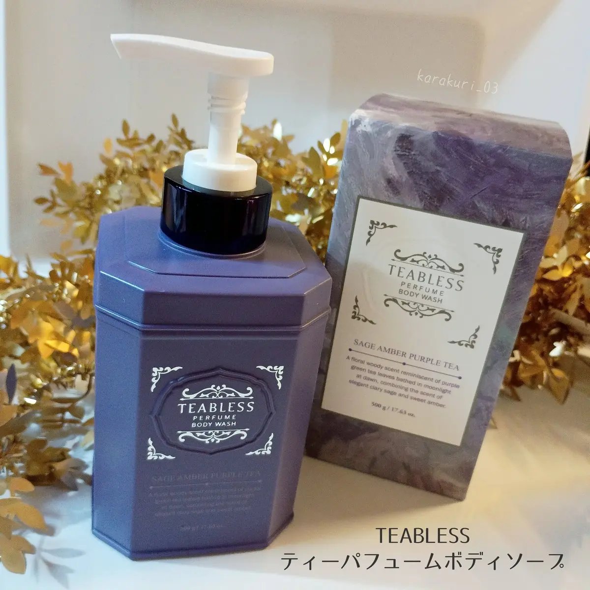 パフュームヘア＆ボディミスト GREEN TANGERINE YUJA KONBU TEA/TEABLESS/ヘアミストを使ったクチコミ（1枚目）