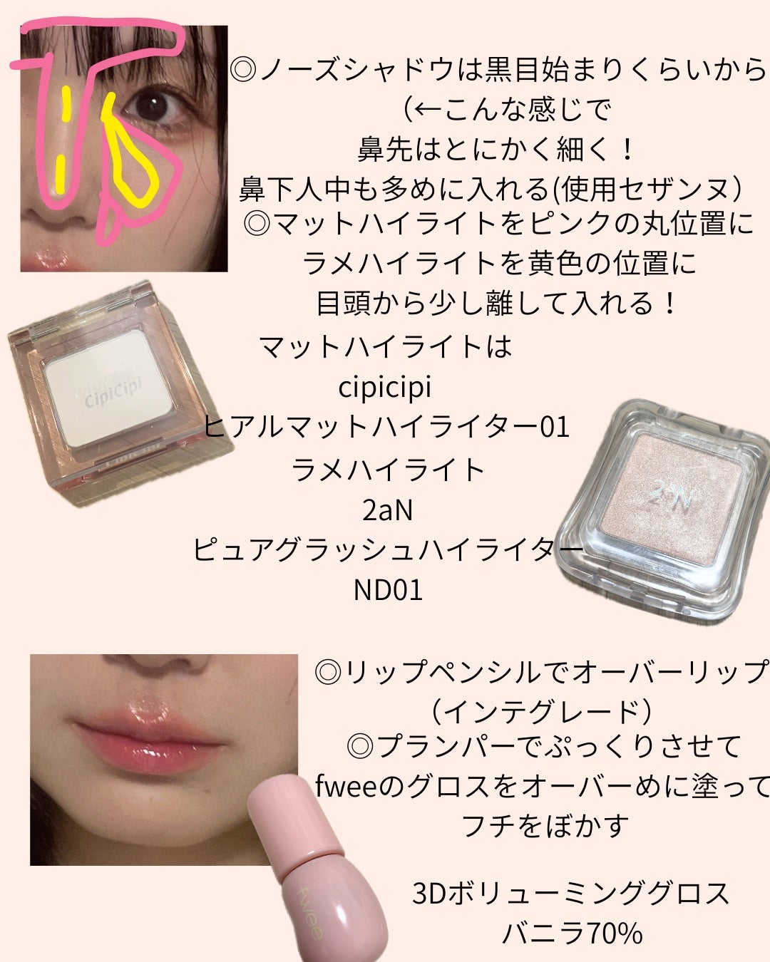 クリーミータッチライナー/キャンメイク/ジェルアイライナーを使ったクチコミ(3枚目)