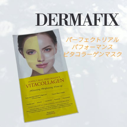 パーフェクト リアル パフォーマンス ビタコラーゲ ンマスクパック /ダーマフィックス/シートマスク・パックを使ったクチコミ(1枚目)