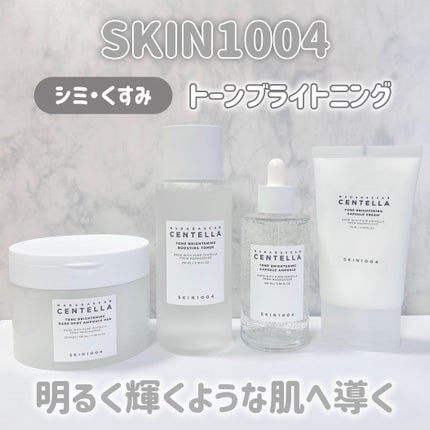トーンブライトニング ブースティング トナー/SKIN1004/化粧水を使ったクチコミ(1枚目)