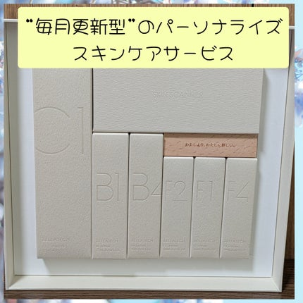 CUSTOMIZED PLAN STANDART/BELLATECH/スキンケアキットを使ったクチコミ(1枚目)