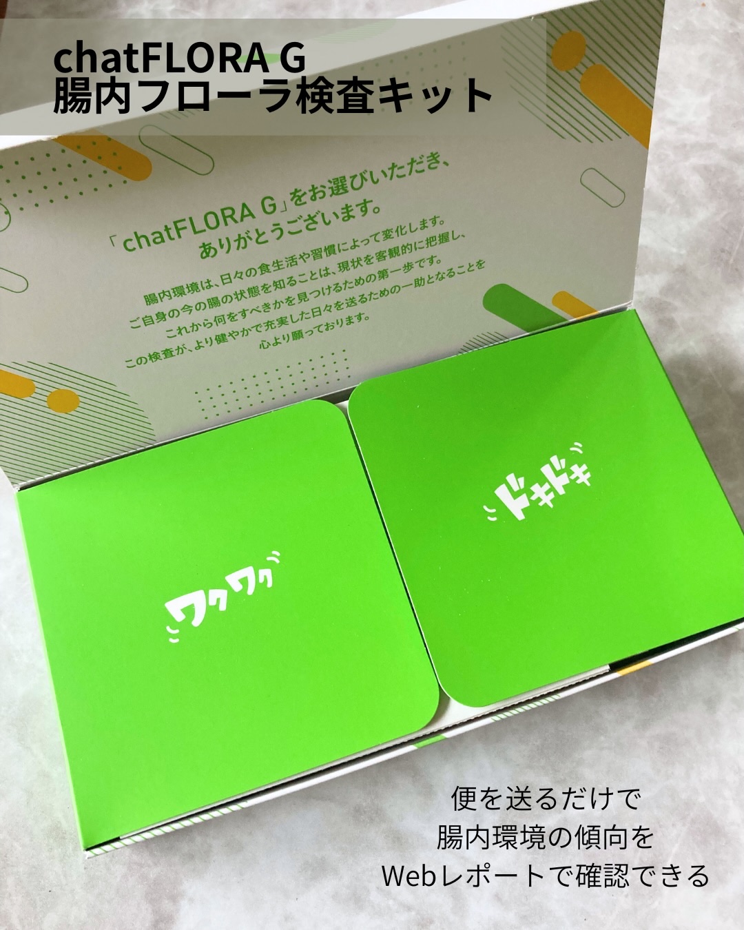 を使ったクチコミ（2枚目）