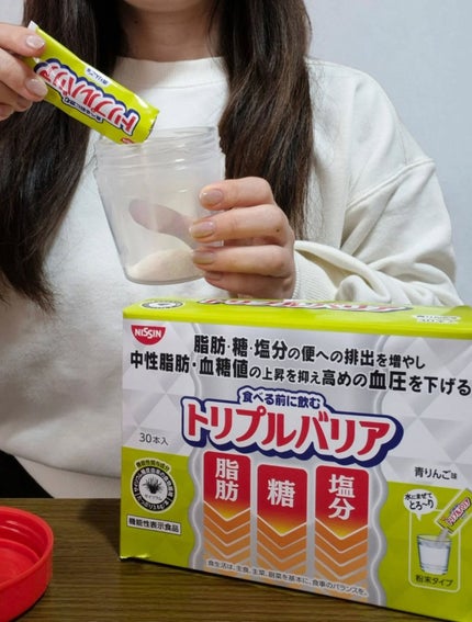 かえさん on LIPS 「#PR食べる前にのむトリプルバリア🍎✨(@triplebarr..」(2枚目)