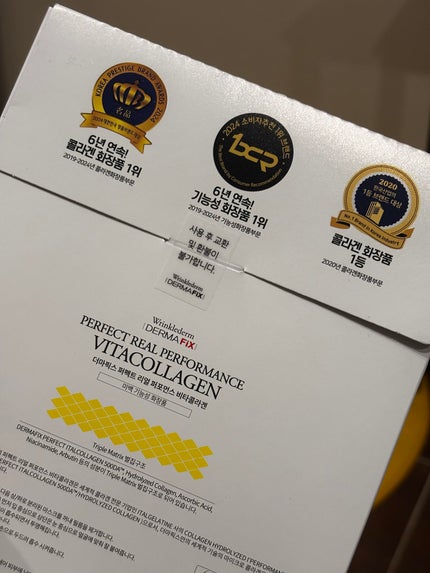 パーフェクト リアル パフォーマンス ビタコラーゲ ンマスクパック /ダーマフィックス/シートマスク・パックを使ったクチコミ(2枚目)