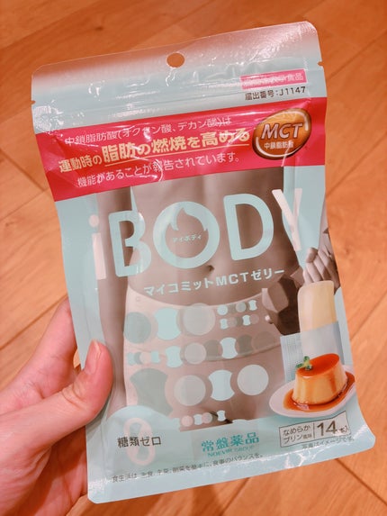 iBODY マイコミットMCTゼリー/iBODY/ボディサプリメントを使ったクチコミ(1枚目)