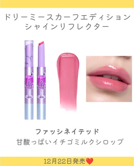 3CE マルチアイカラーパレット/3CE/アイシャドウパレットを使ったクチコミ(4枚目)