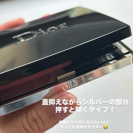 ディオールスキン ルージュ ブラッシュ/Dior/パウダーチークを使ったクチコミ(5枚目)