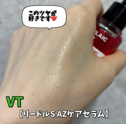 リードルS AZ ケアセラム/VT/美容液を使ったクチコミ(4枚目)