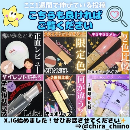 ラメマニア/キャンメイク/アイシャドウを使ったクチコミ(4枚目)