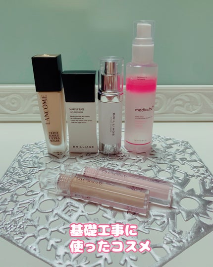 メイクアップベース フェイスレスポンサー/ブリリアージュ/化粧下地を使ったクチコミ(2枚目)