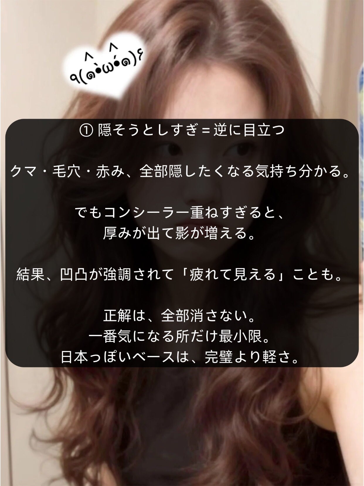 アネトス バランシング トリートメントクリーム/Anetos/フェイスクリームを使ったクチコミ(2枚目)