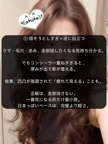 アネトス バランシング トリートメントクリーム/Anetos/フェイスクリームを使ったクチコミ(2枚目)