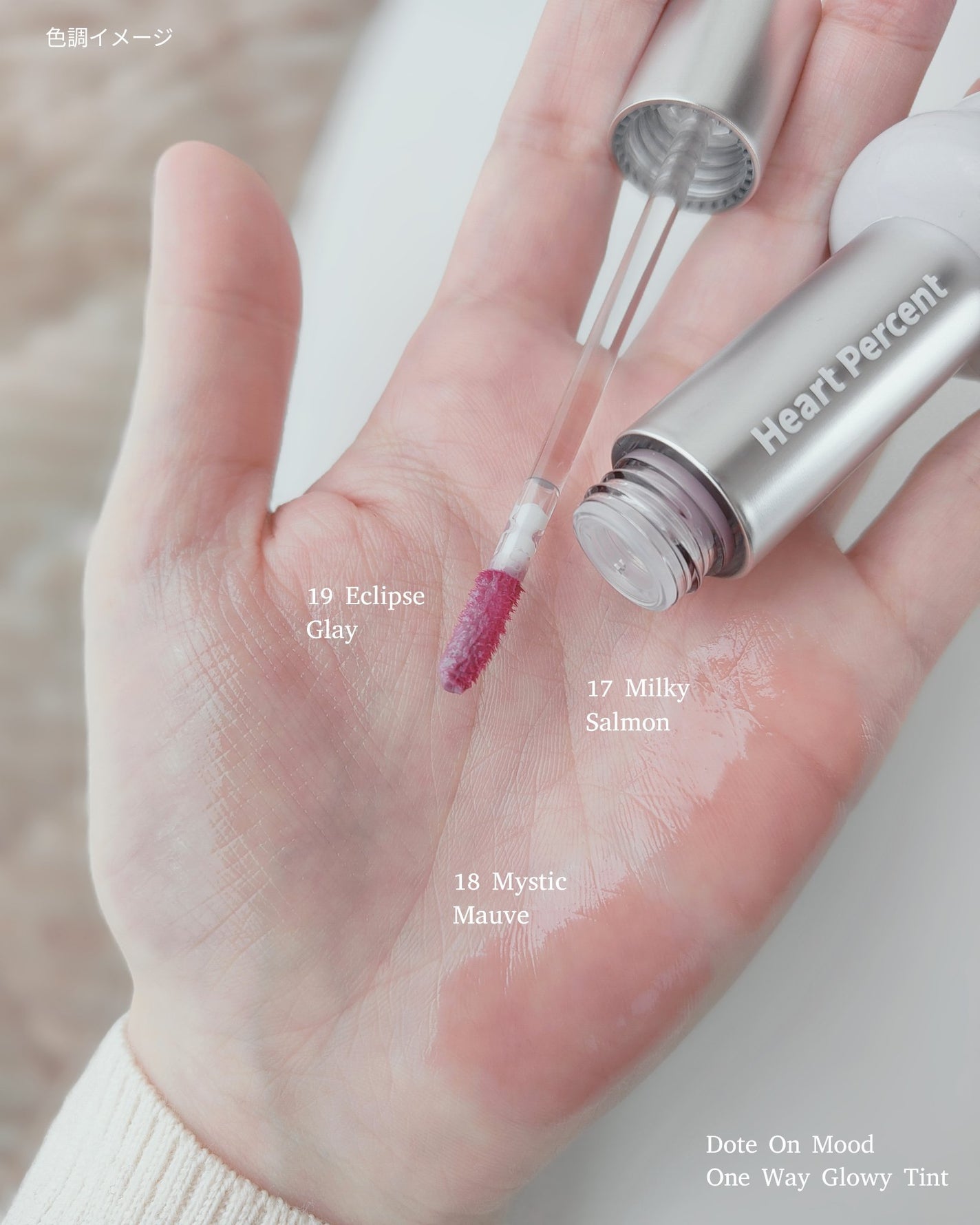 ドットオンムードリップペンシル/Heart Percent/リップライナーを使ったクチコミ(3枚目)
