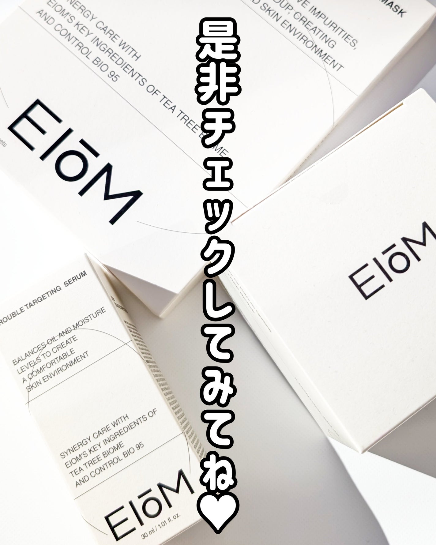 トラブルパッチマスク/EIOM/その他スキンケアを使ったクチコミ(9枚目)