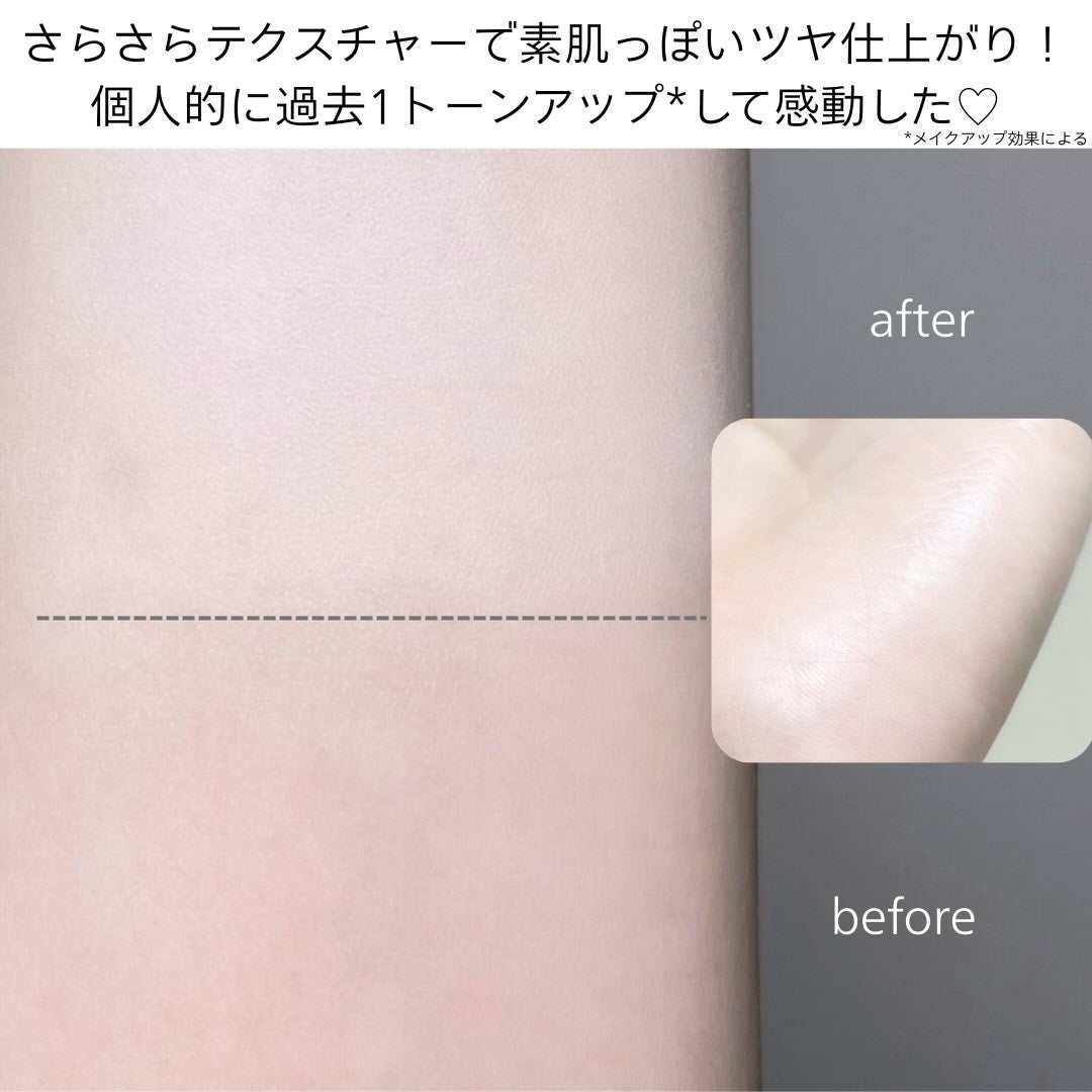 5番 白玉グルタチオンCトーンアップベース SPF50+ PA++++/numbuzin/化粧下地を使ったクチコミ(5枚目)