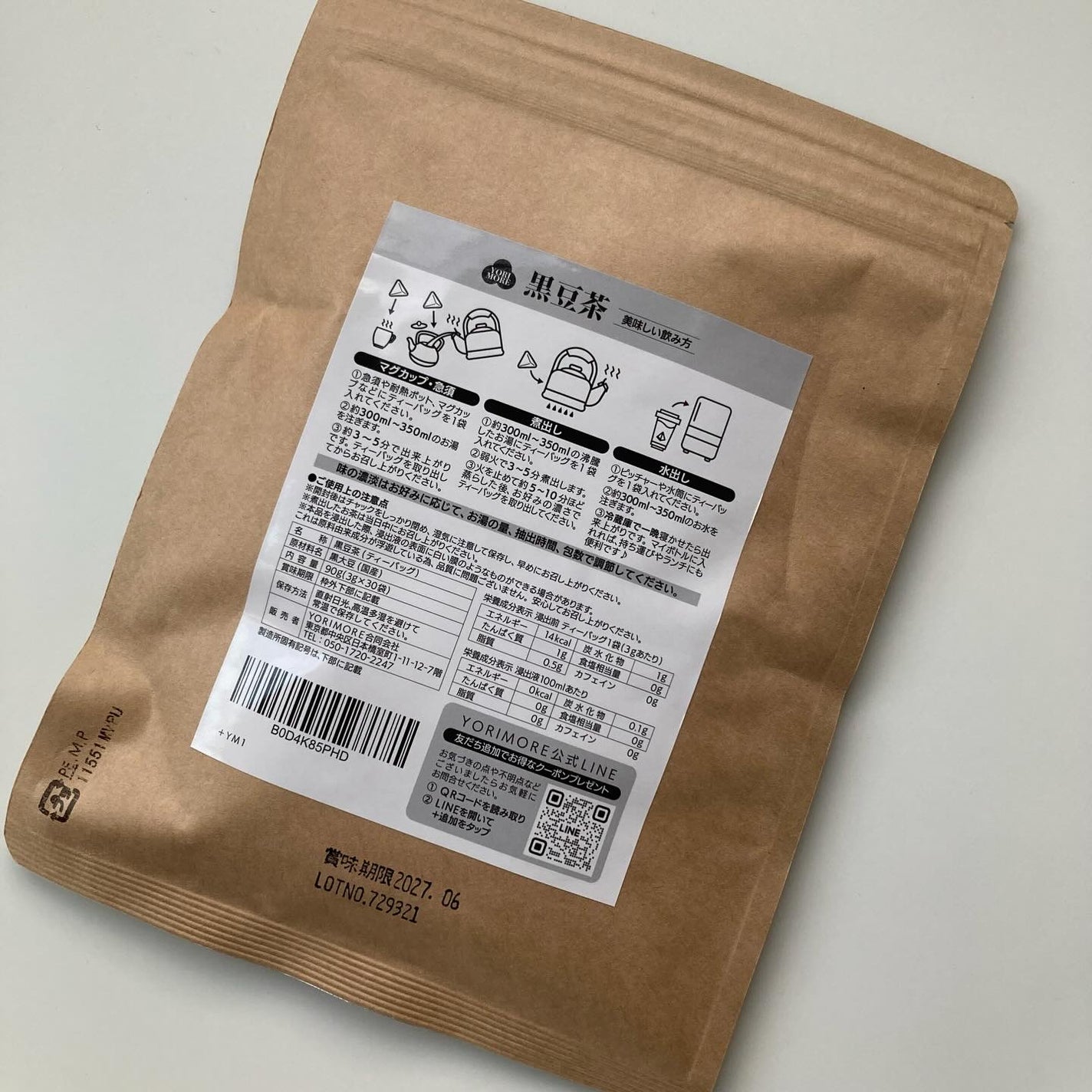 kikið€ãã©ãã100ðŒ on LIPS ãã³ãšã¿ã¹ã®ã¢ãã¿ãŒãã£ã³ããŒã³ã§ããã ããŸããYORIMORE..ãïŒ2æç®ïŒ