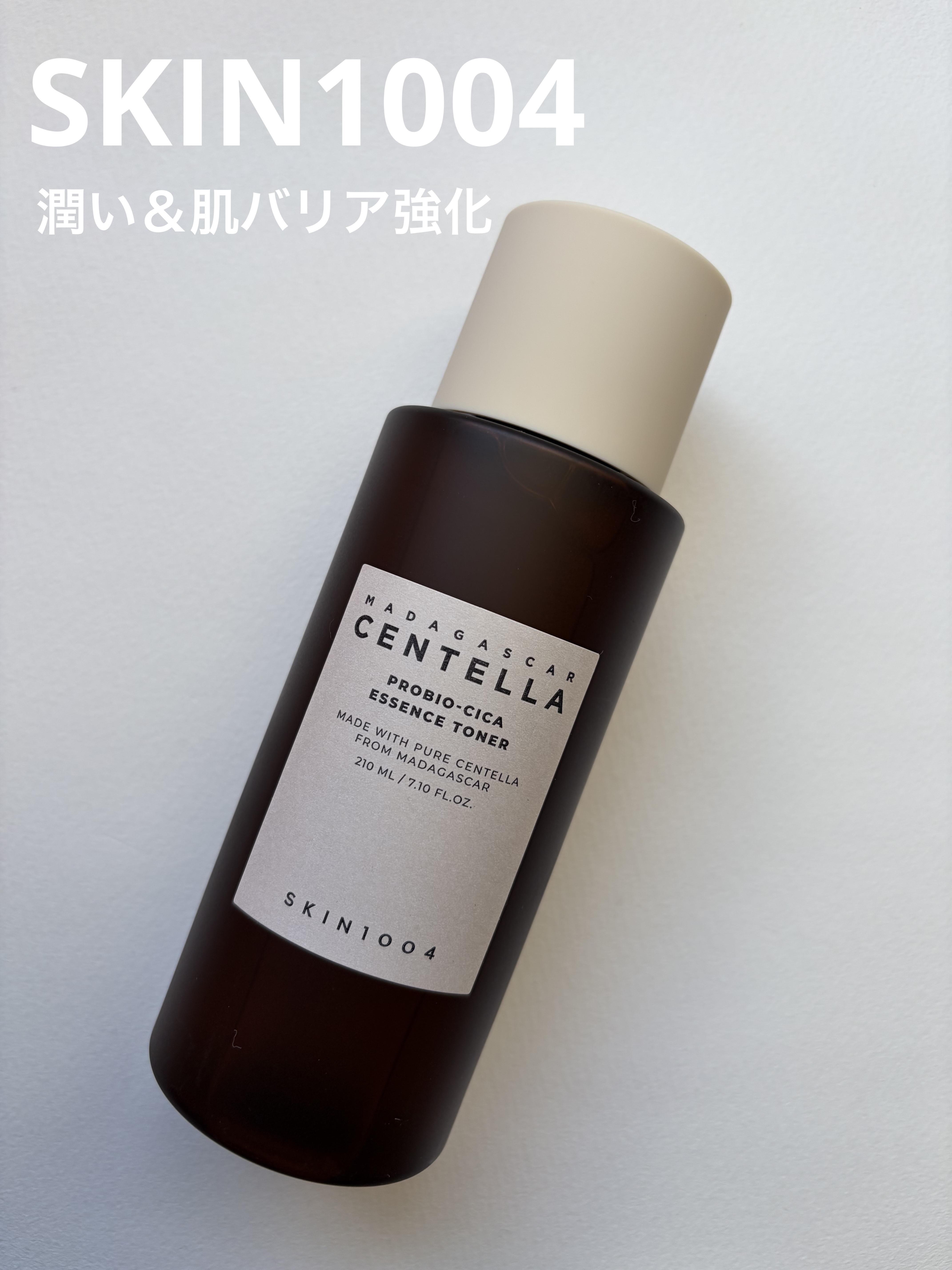 SKIN1004 プロバイオシカ エッセンス トナーのクチコミ「SKIN1004 プロバイオシカ エッセンス トナー


とろみのあるテクスチャーで肌なじみが.....」（1枚目）