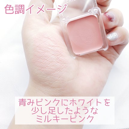 リップ & チーク バーム/ちふれ/口紅を使ったクチコミ(3枚目)