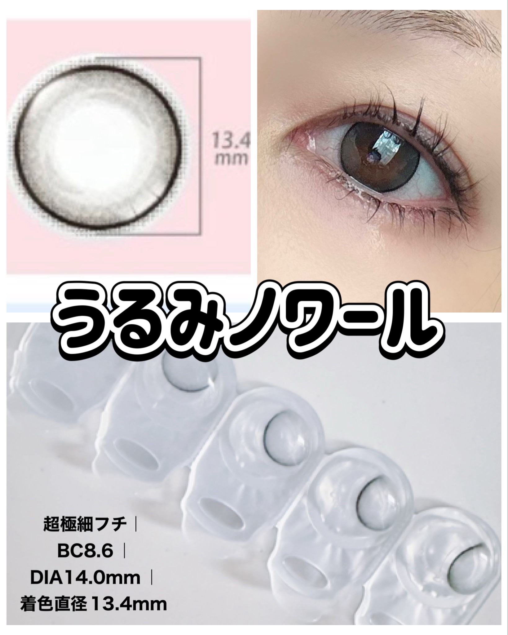 ネオサイトワンデーリングUV/ネオサイト/ワンデー（１DAY）カラコンを使ったクチコミ（3枚目）