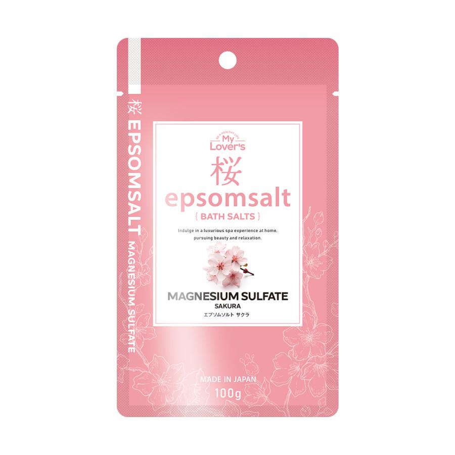 My Lover's 桜エプソムソルト