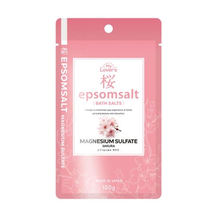 My Lover's 桜エプソムソルト