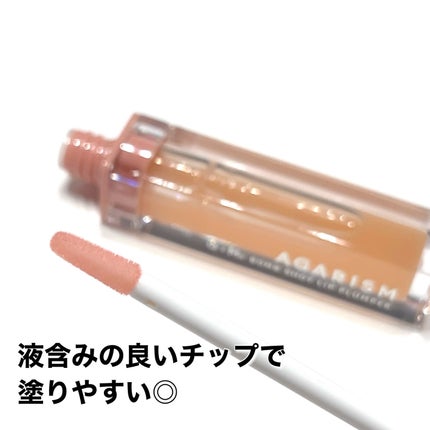 キューミ―ボムショットリッププランパー/AGARISM/リッププランパーを使ったクチコミ(3枚目)