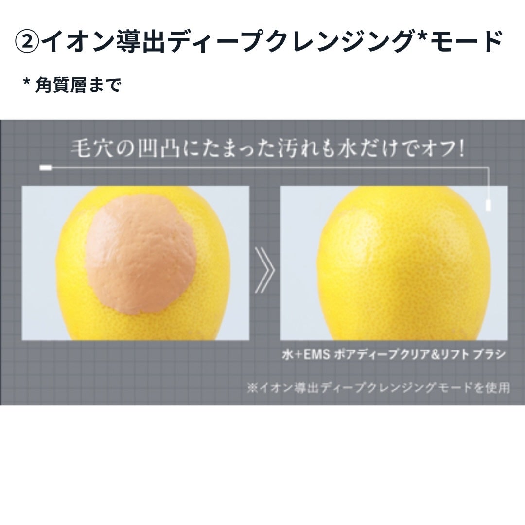 ディズム EMS ポアディープクリア&リフト ブラシ/DISM/バスグッズを使ったクチコミ(10枚目)