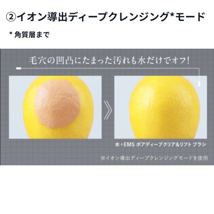 ディズム EMS ポアディープクリア&リフト ブラシ/DISM/バスグッズを使ったクチコミ(10枚目)