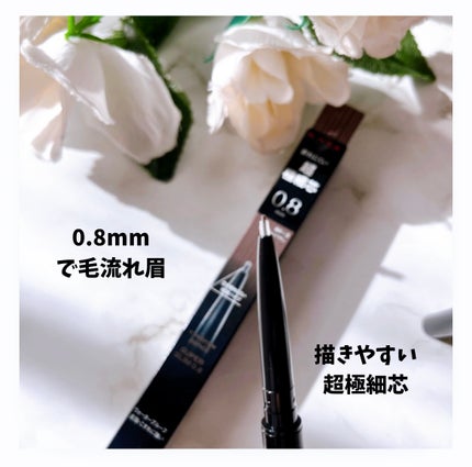 ケイト アイブロウペンシルスーパースリム0.8/KATE/アイブロウペンシルを使ったクチコミ(1枚目)