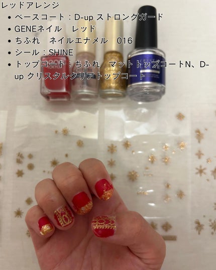 カラフルネイルズ/キャンメイク/マニキュアを使ったクチコミ(2枚目)