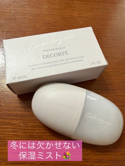 コンフォート デイミスト バランシング モイスチュア/DECORTÉ/ミスト状化粧水を使ったクチコミ(1枚目)