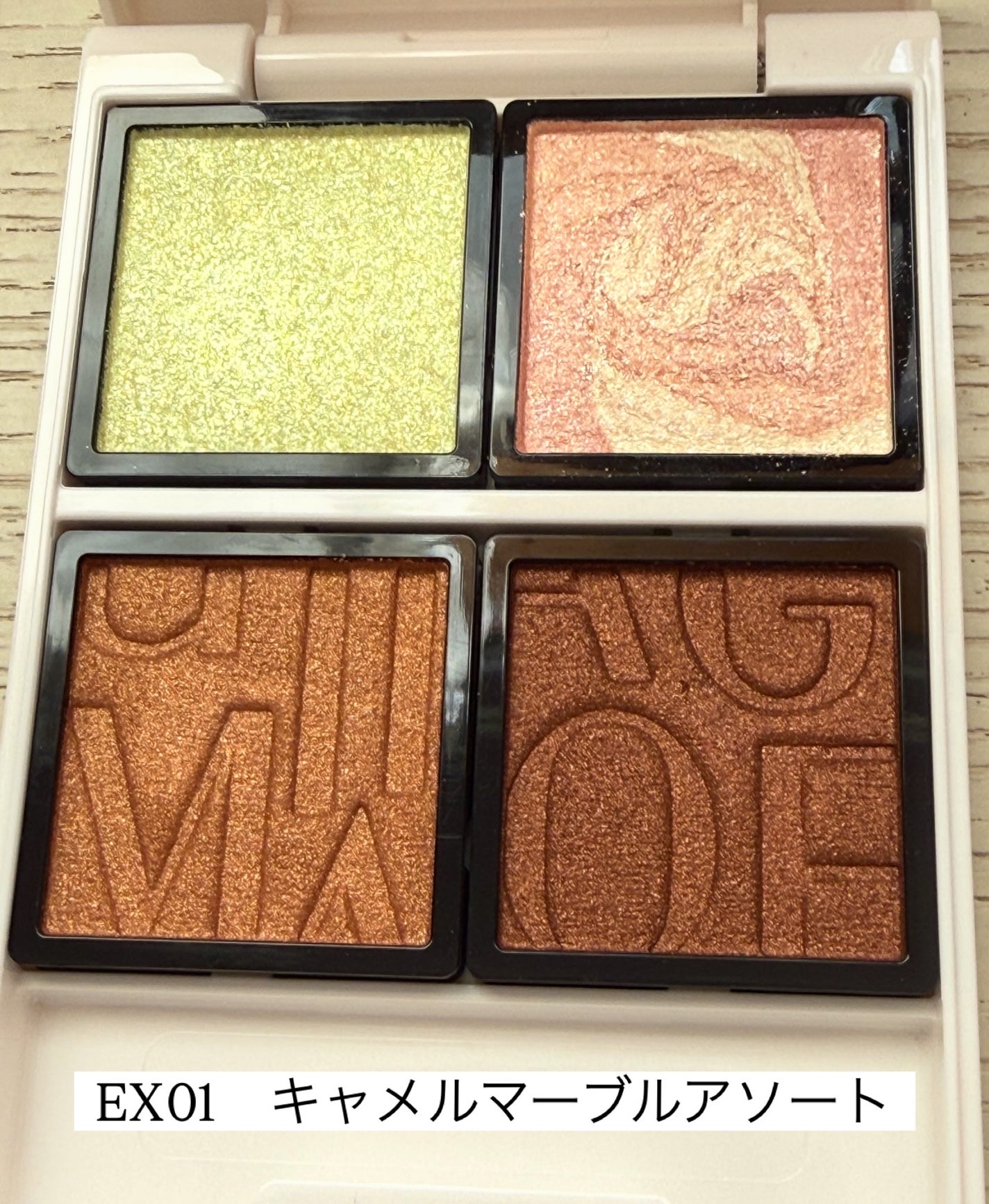 Bloom Collection カスタマイズアイカラー アソート(限定カラー)/マキアージュ/アイシャドウを使ったクチコミ(2枚目)