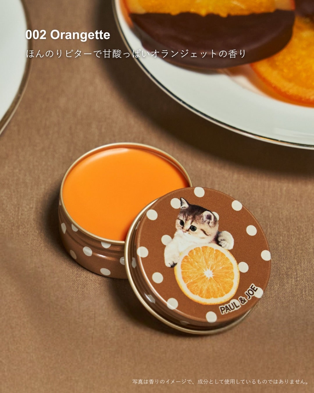 ポール & ジョー ハンドケアクリーム リミテッド/PAUL & JOE BEAUTE/ハンドクリームを使ったクチコミ(3枚目)