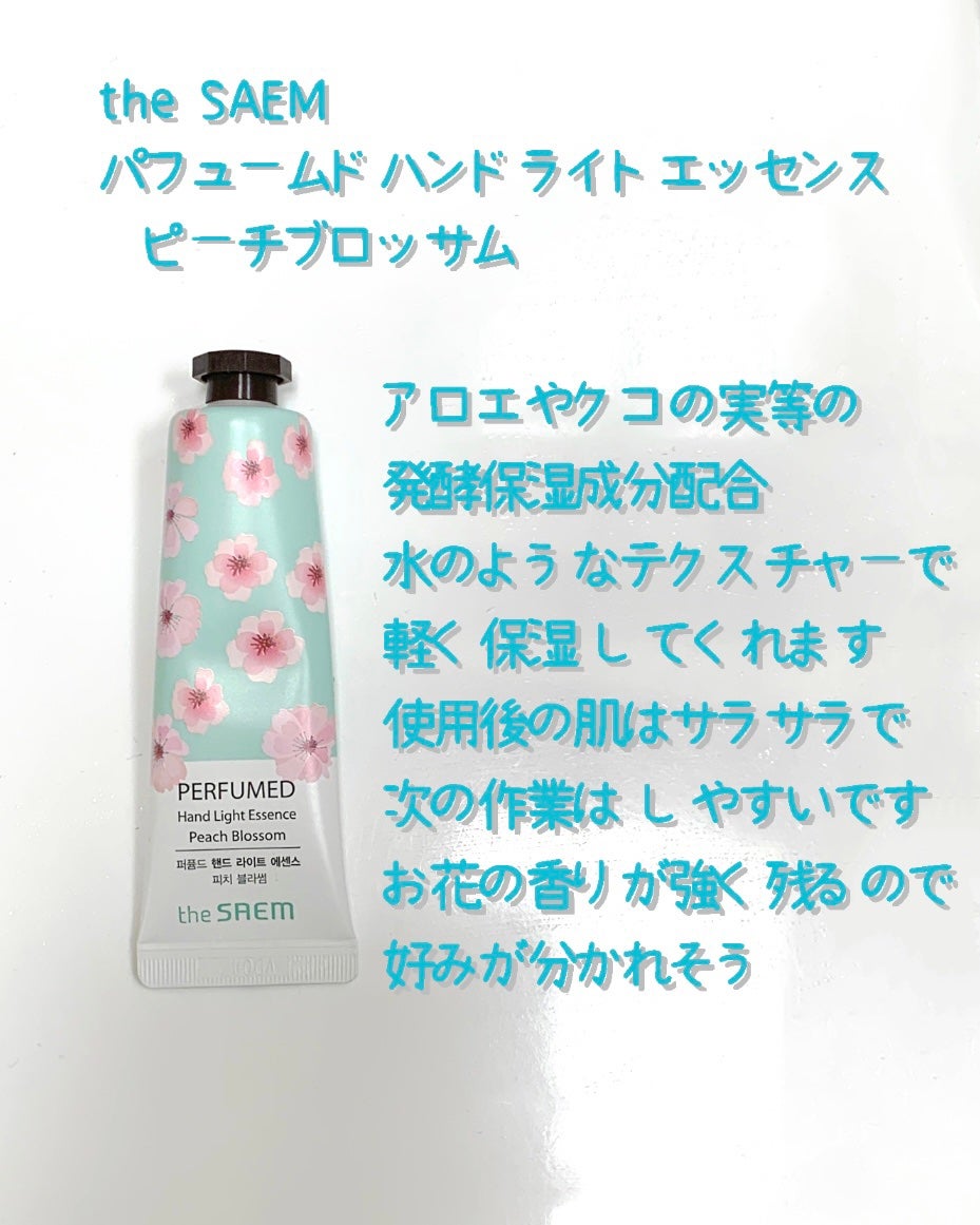 ハンドクリーム ストロベリー/THE BODY SHOP/ハンドクリームを使ったクチコミ(2枚目)