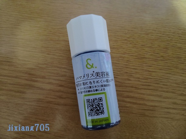 マイスキンケア美容液 ハマメリス/DAISO/美容液を使ったクチコミ（2枚目）