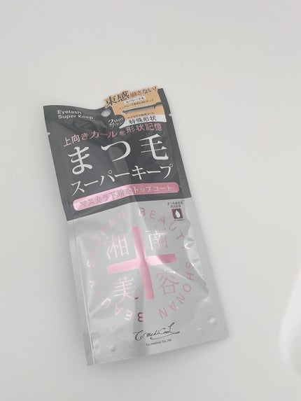湘南美容まつ毛スーパーキープフィクサー/Co-medical+/マスカラ下地を使ったクチコミ(3枚目)