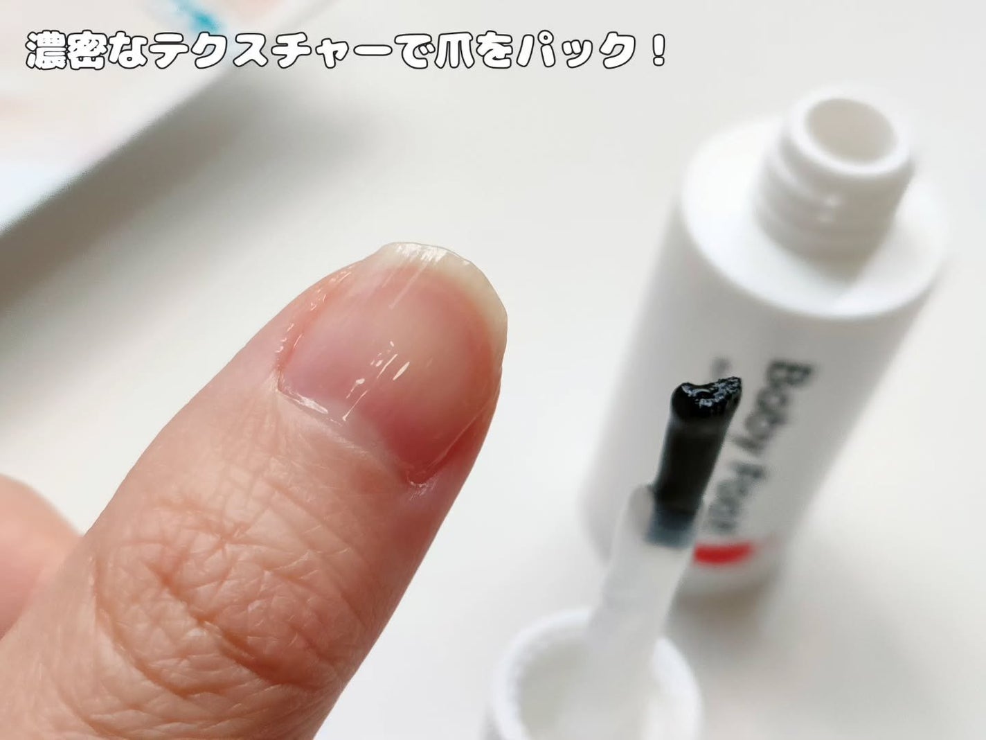 ベビーフット 足爪プロティンパック/ベビーフット/レッグ・フットケアを使ったクチコミ(3枚目)