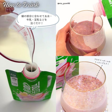 スリムシェイク/LABNOSH/その他食品を使ったクチコミ(5枚目)