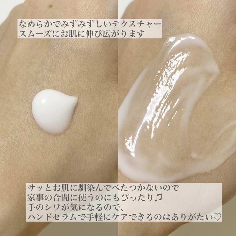 エンフォート薬用ホワイトジェルセラム/サニクリーン九州/ハンドクリームを使ったクチコミ（3枚目）