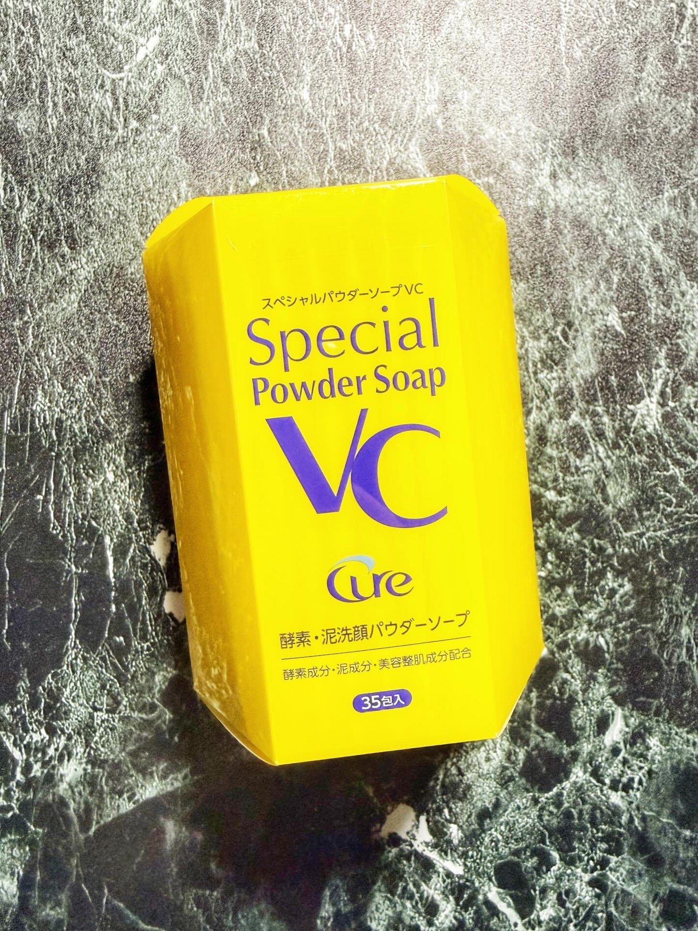 スペシャルパウダーソープVC/Cure/洗顔パウダーを使ったクチコミ(1枚目)