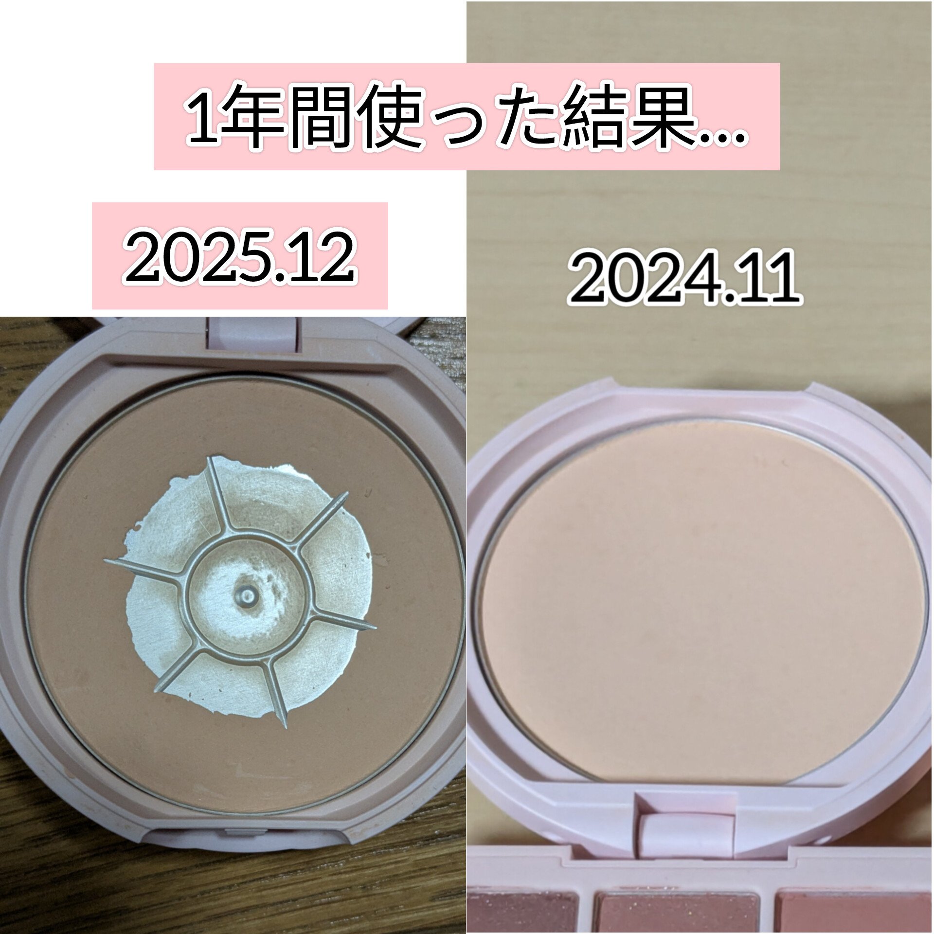 マシュマロフィニッシュパウダー/キャンメイク/プレストパウダーを使ったクチコミ（1枚目）