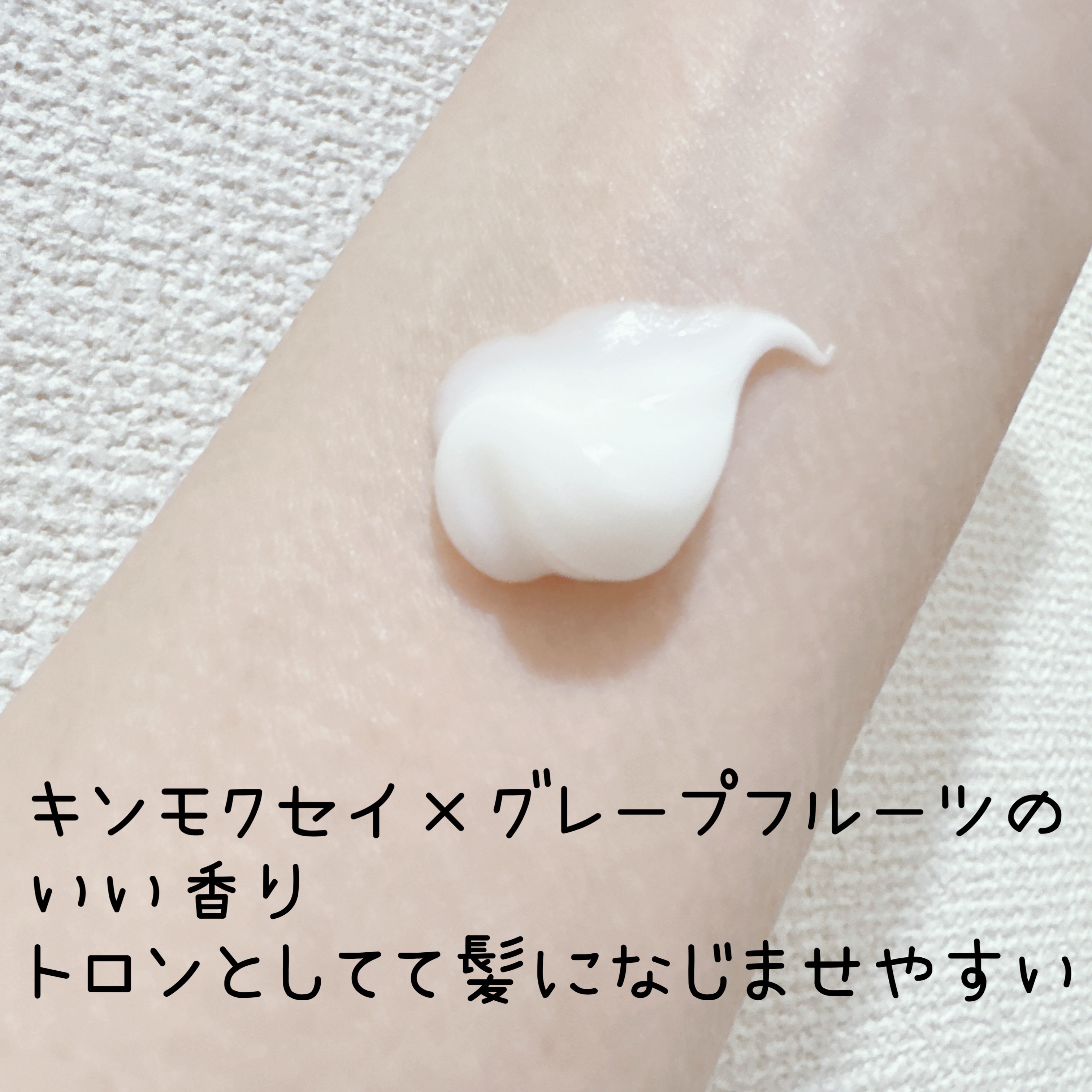 アールイー リペアヘアマスク/ルシードエル/ヘアマスク・ヘアパックを使ったクチコミ（3枚目）