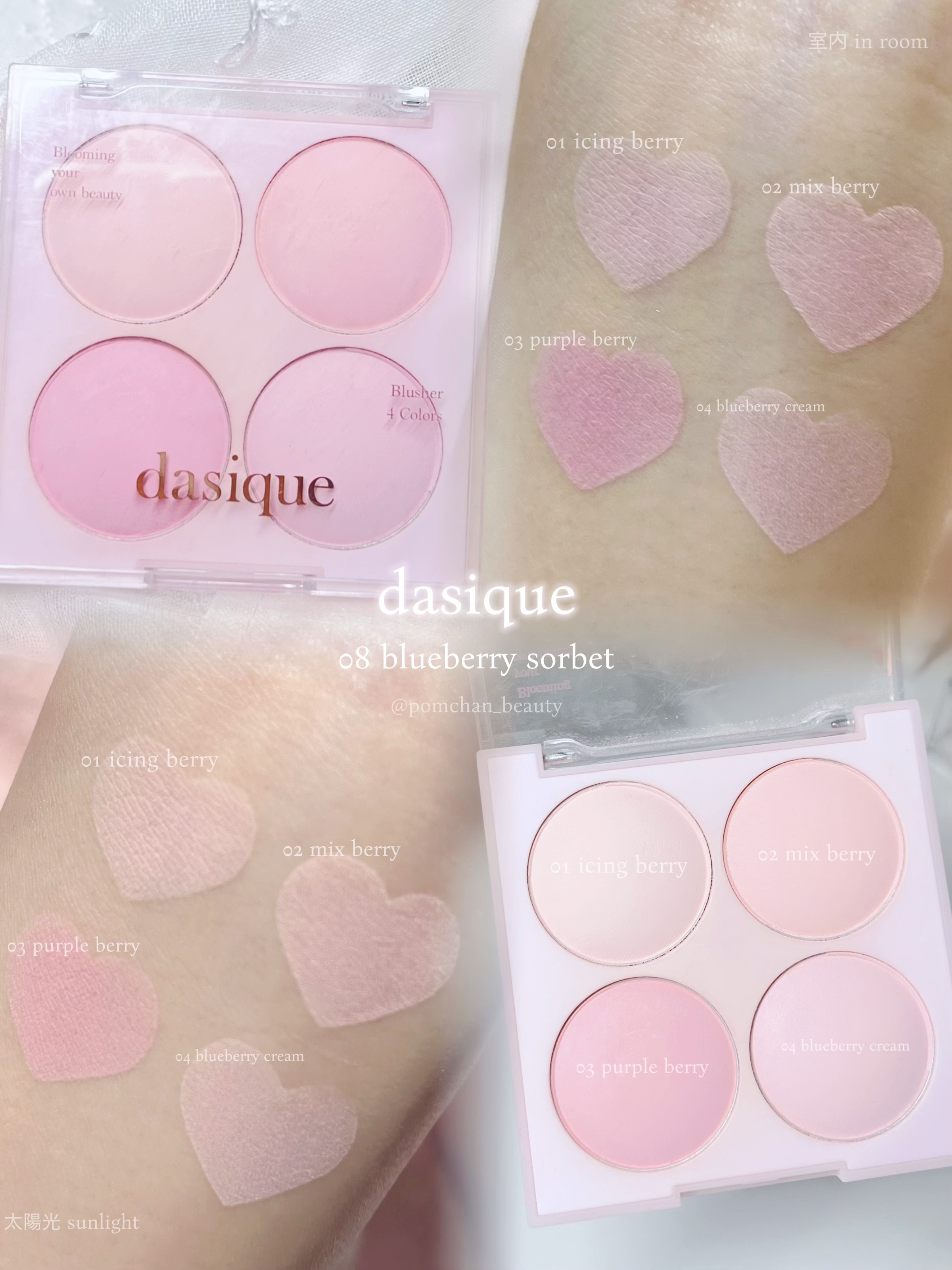 ブレンディングムードチーク/dasique/パウダーチークを使ったクチコミ（1枚目）