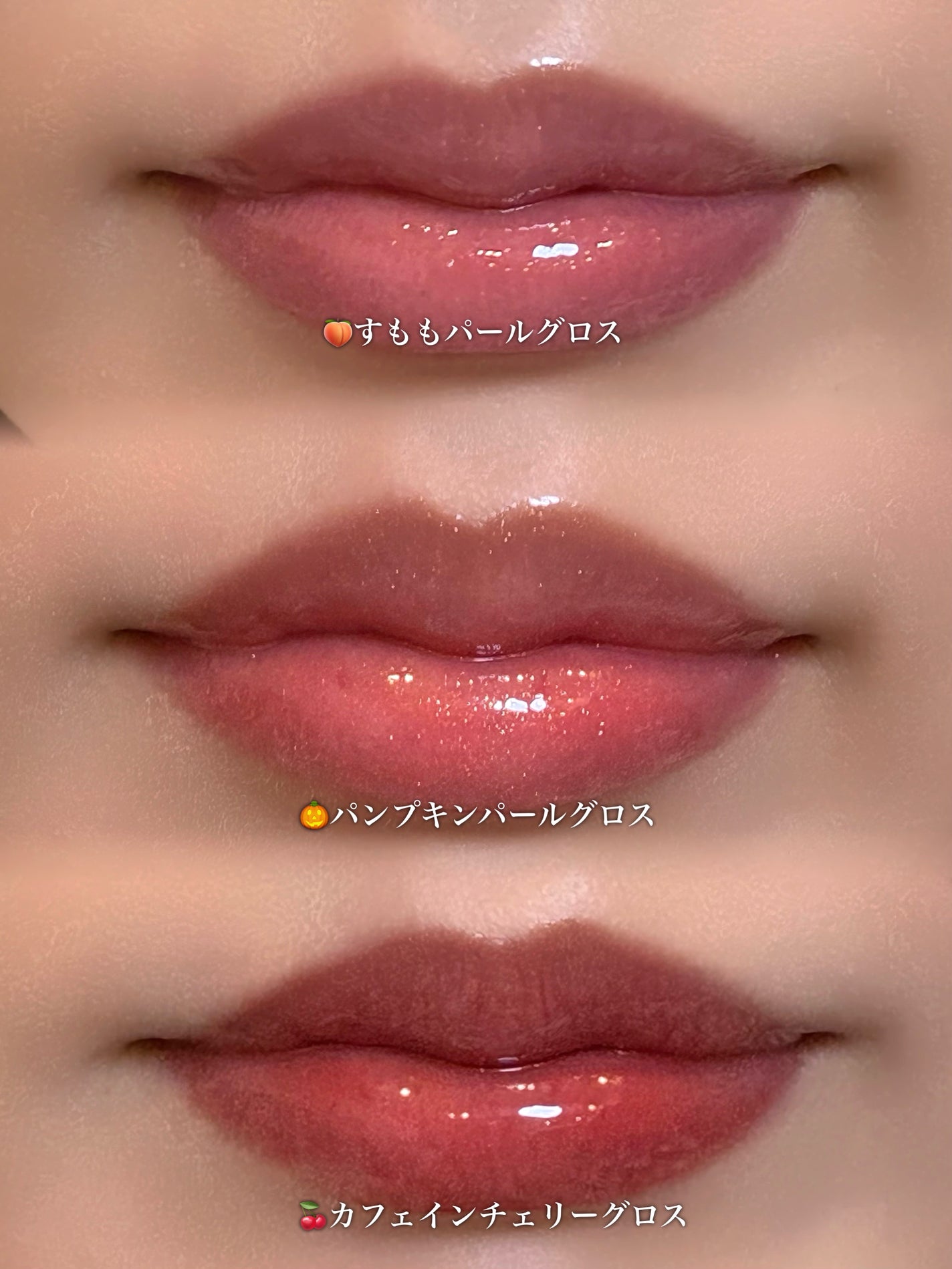 ジェルフィットグロス/AMUSE/リップグロスを使ったクチコミ(3枚目)