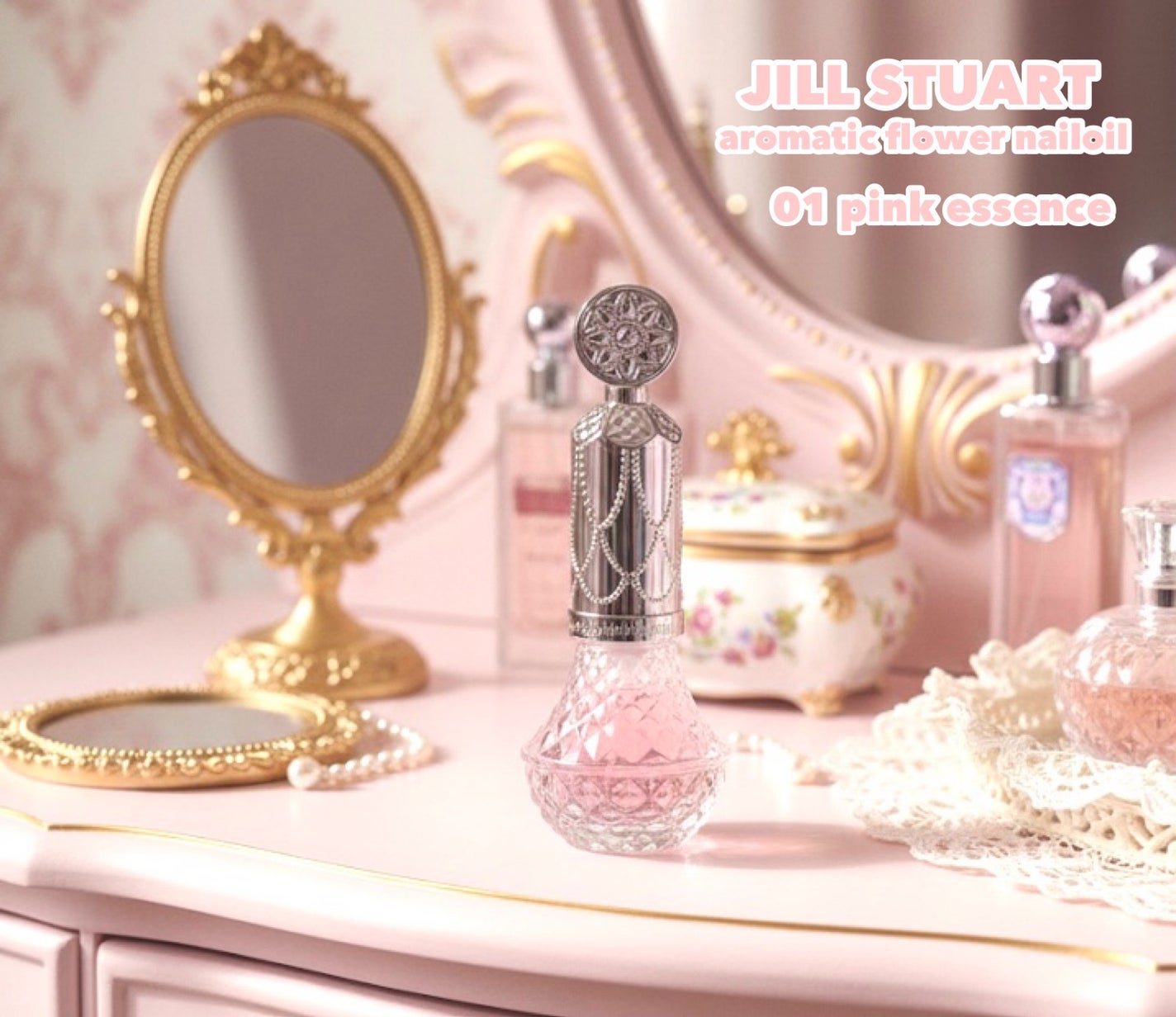 アロマティックフラワー ネイルオイル 01 pink essence/JILL STUART/ネイルオイル・トリートメントを使ったクチコミ(1枚目)