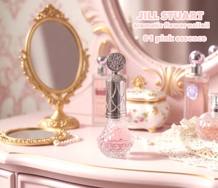 アロマティックフラワー ネイルオイル 01 pink essence/JILL STUART/ネイルオイル・トリートメントを使ったクチコミ(1枚目)