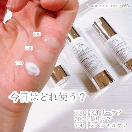 リードルショット300/VT/美容液を使ったクチコミ(3枚目)