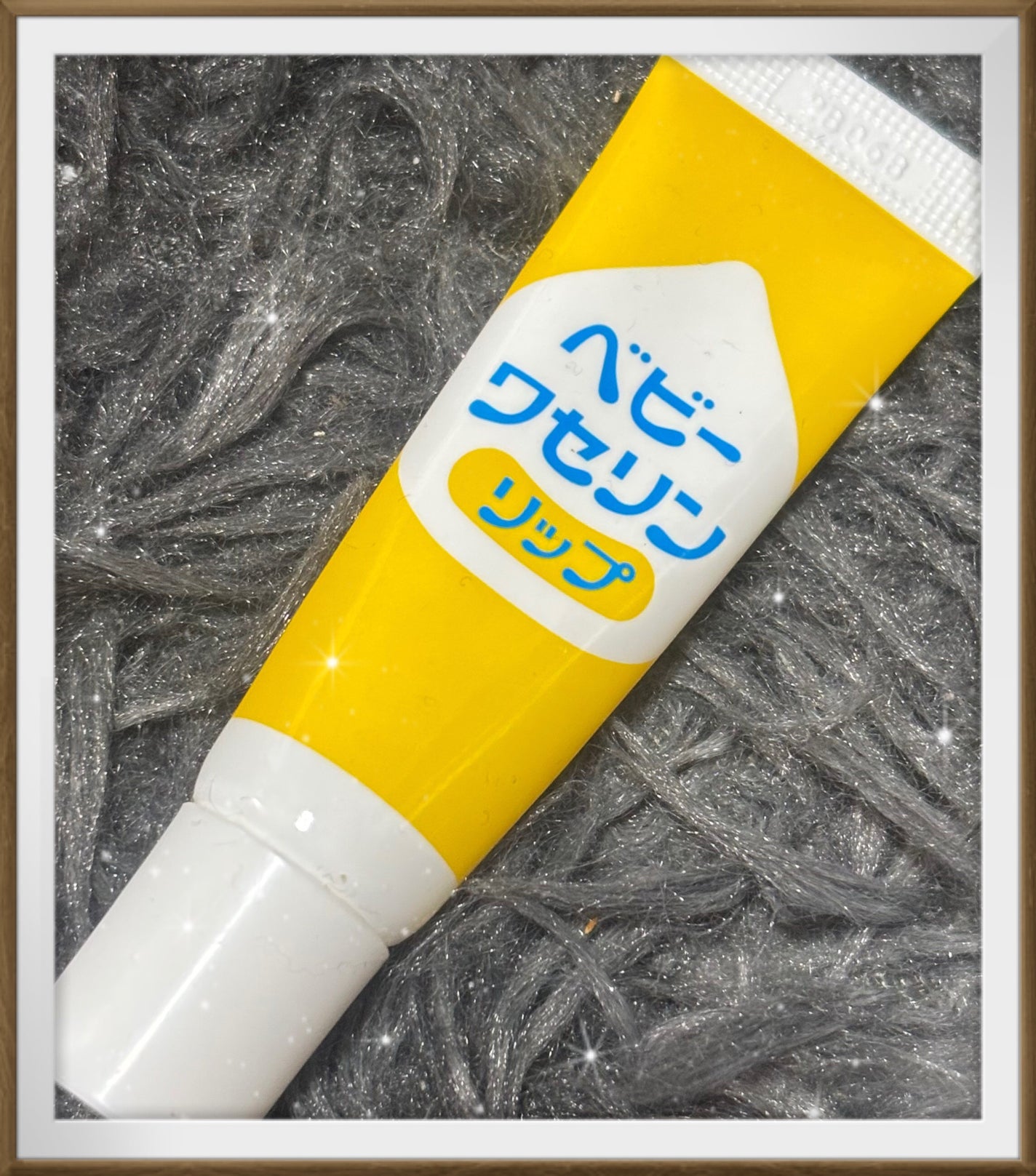 ベビーワセリンリップ/健栄製薬/リップクリームを使ったクチコミ(1枚目)